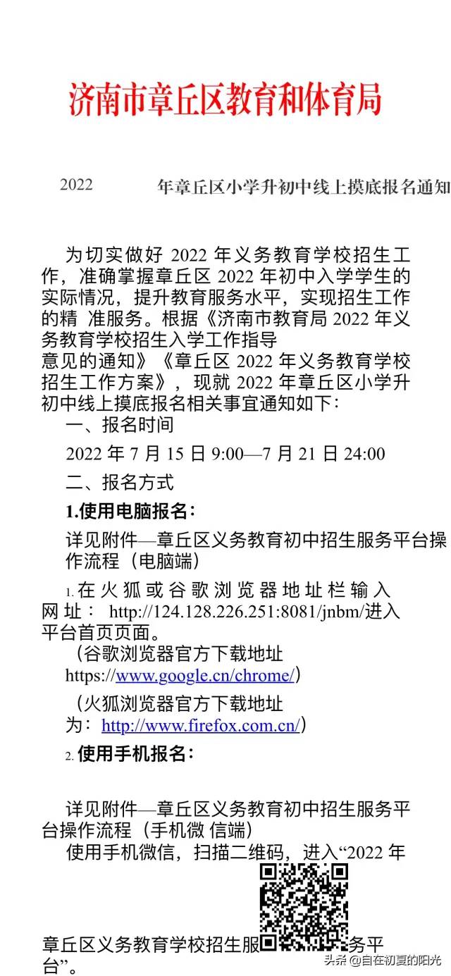 微信图片_20220719084902.jpg