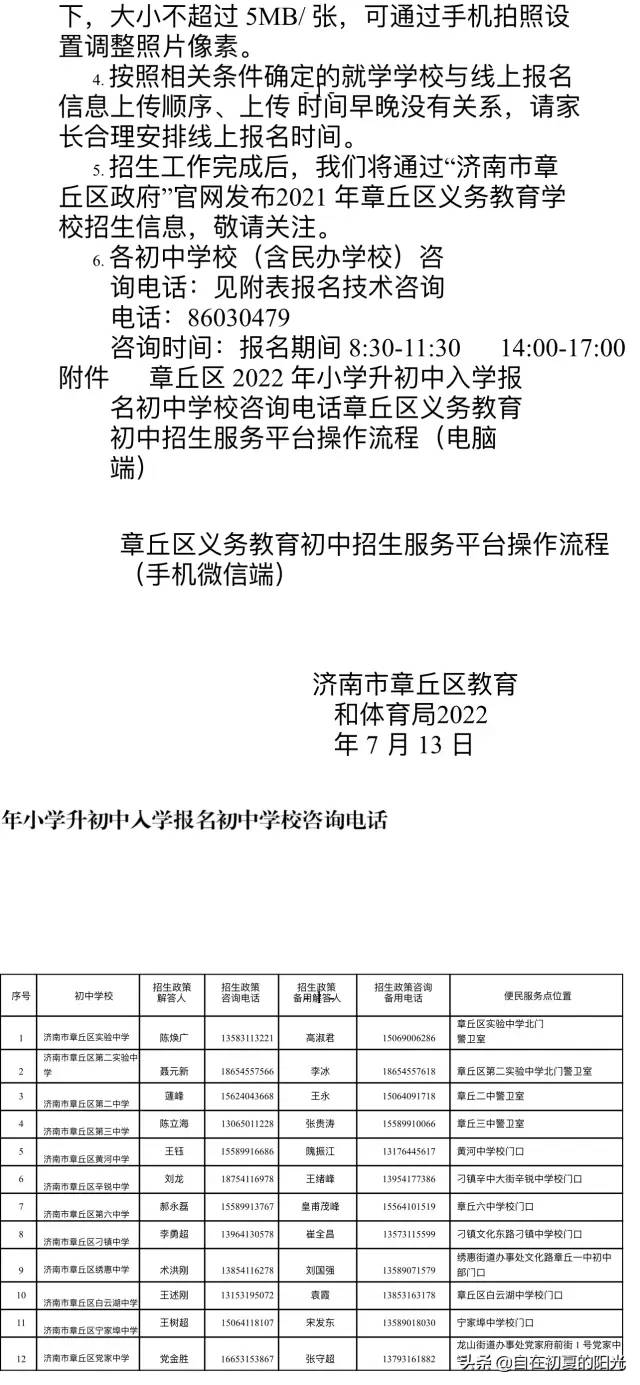 微信图片_20220719084907.jpg