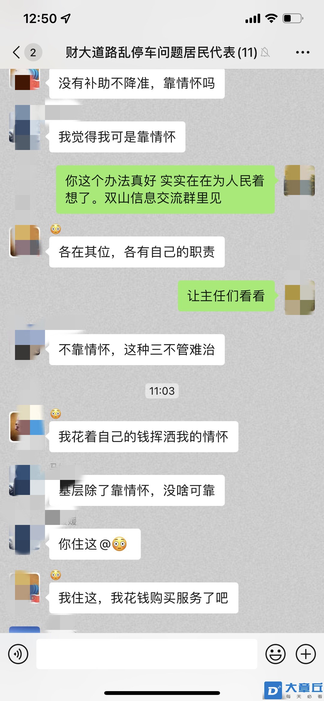 231038cn9key5oiiy7aywe_副本.jpg