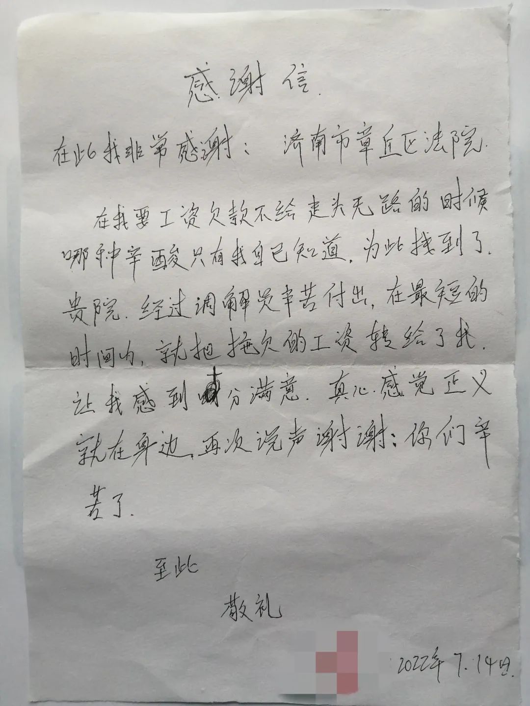 微信图片_20220721092358.jpg