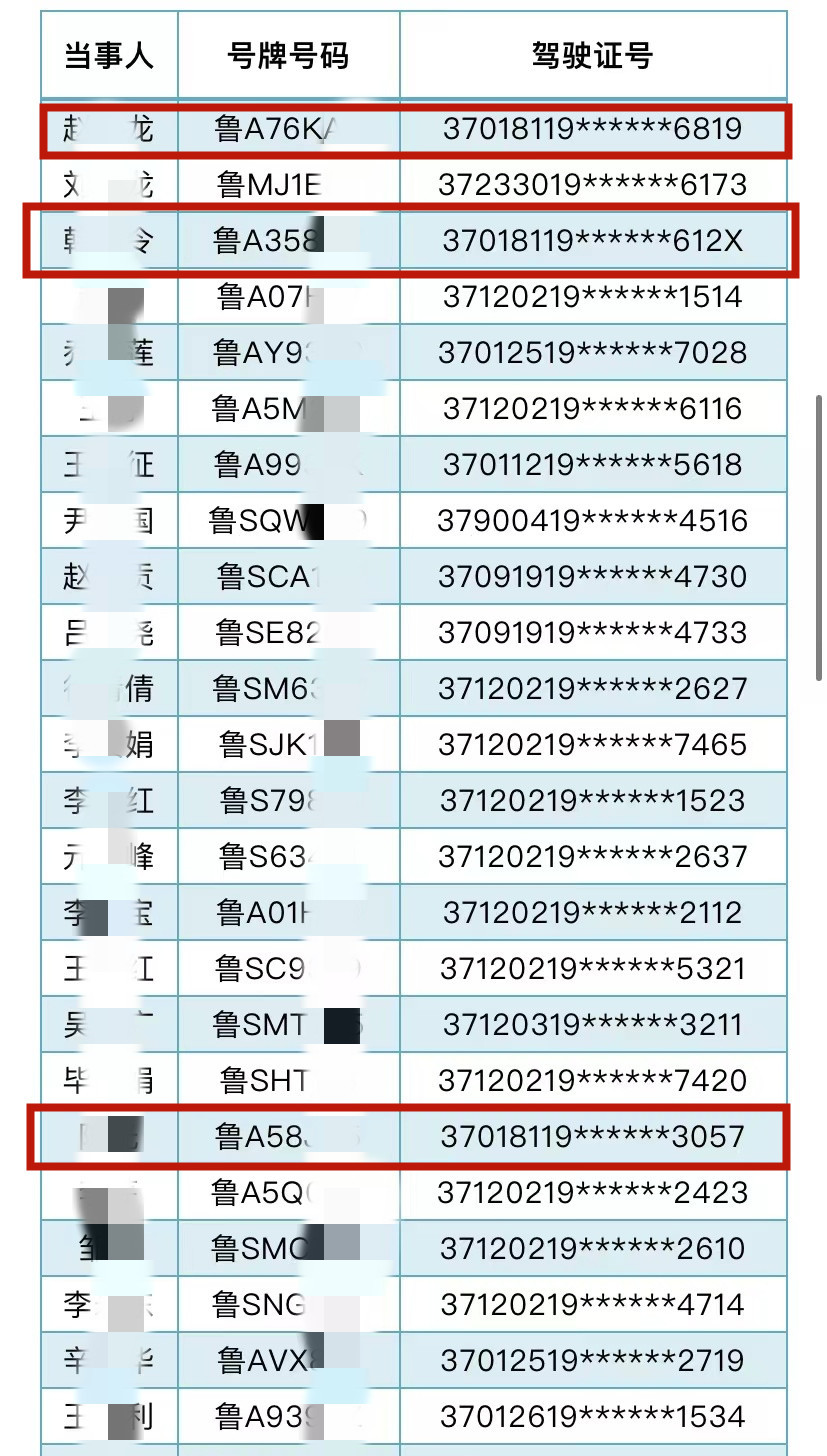 微信图片_20220721171135_副本_副本.jpg