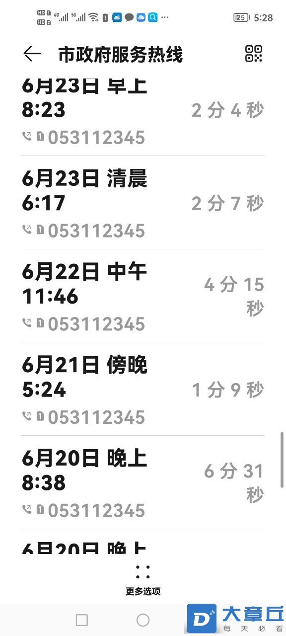 20220722172910front2_0_206377_Fk5f91DN3bhCDu4Pg9H1Ze7s0cNl.jpg