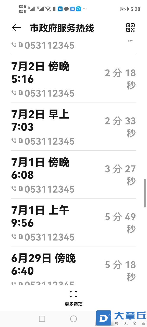 20220722172910front2_0_206377_FmJMOLhW677jAq-3nHUX3P63_XE4.jpg