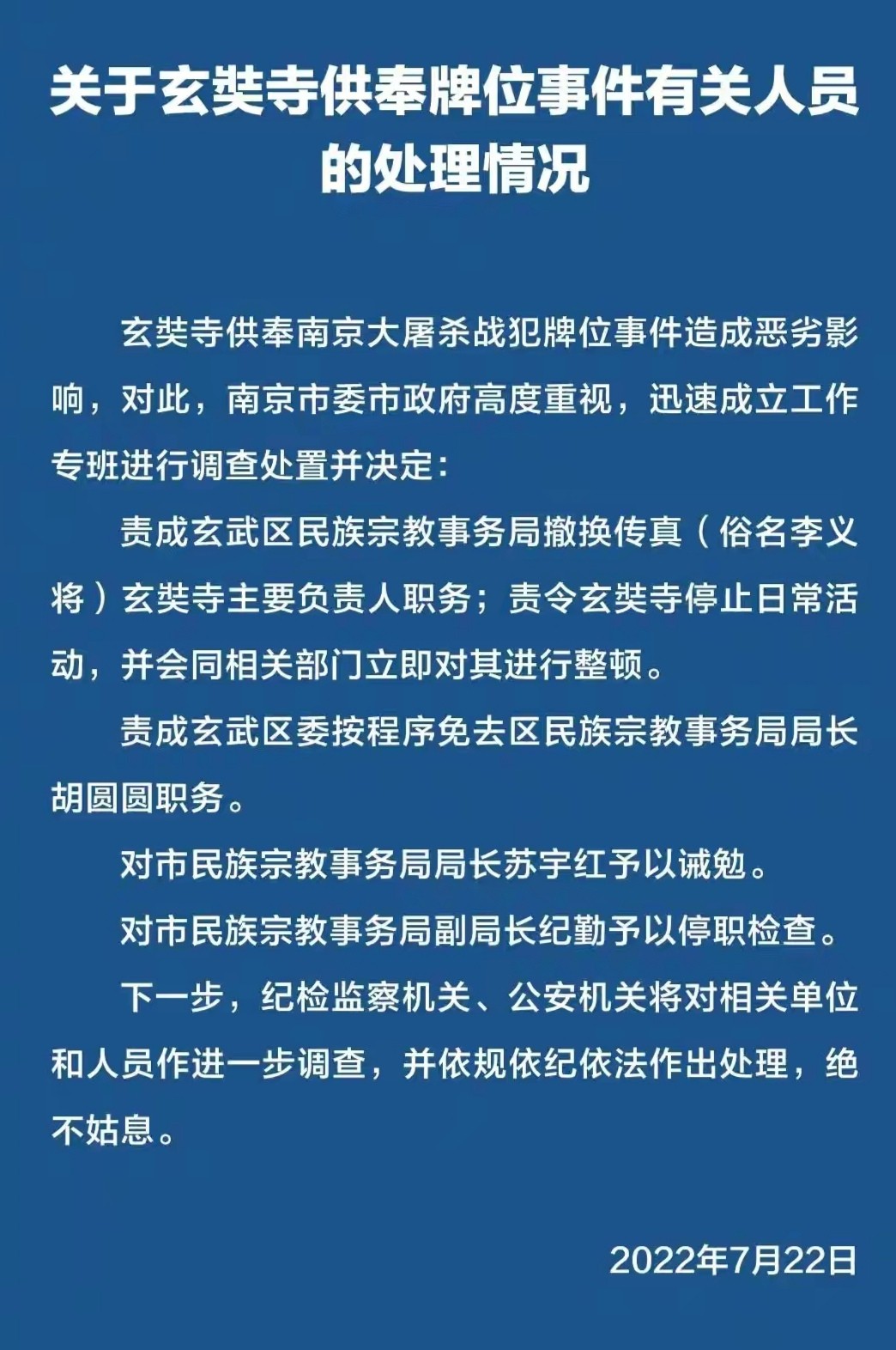 20220722174607front2_0_152840_Fo62aphFeAHWmWkyM57H2cap1UMr.jpg