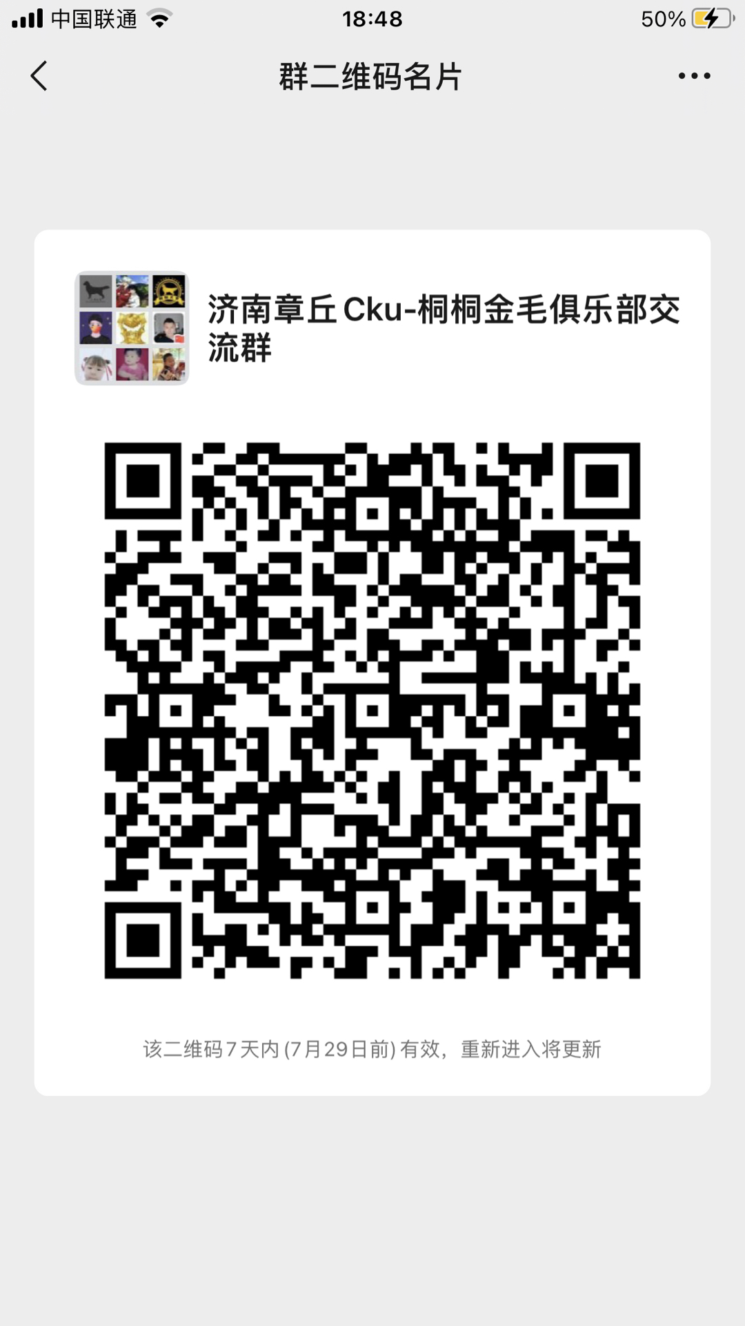 20220722184853front1_0_113841_Fr1ZxolbndzW2GqHJGnx3RVb7cKe.jpg