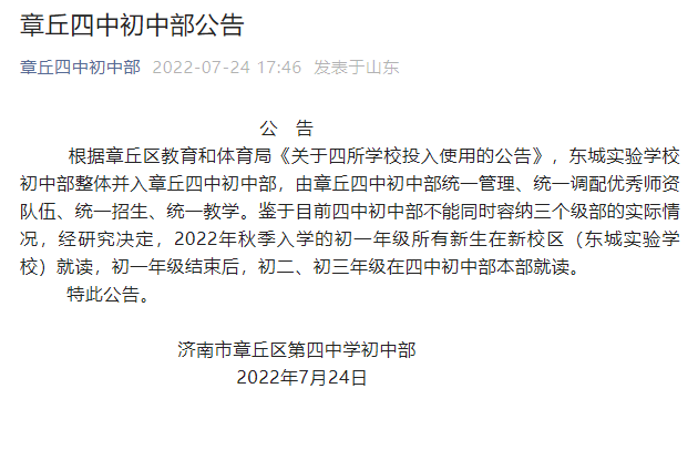 微信图片_20220725085244.png