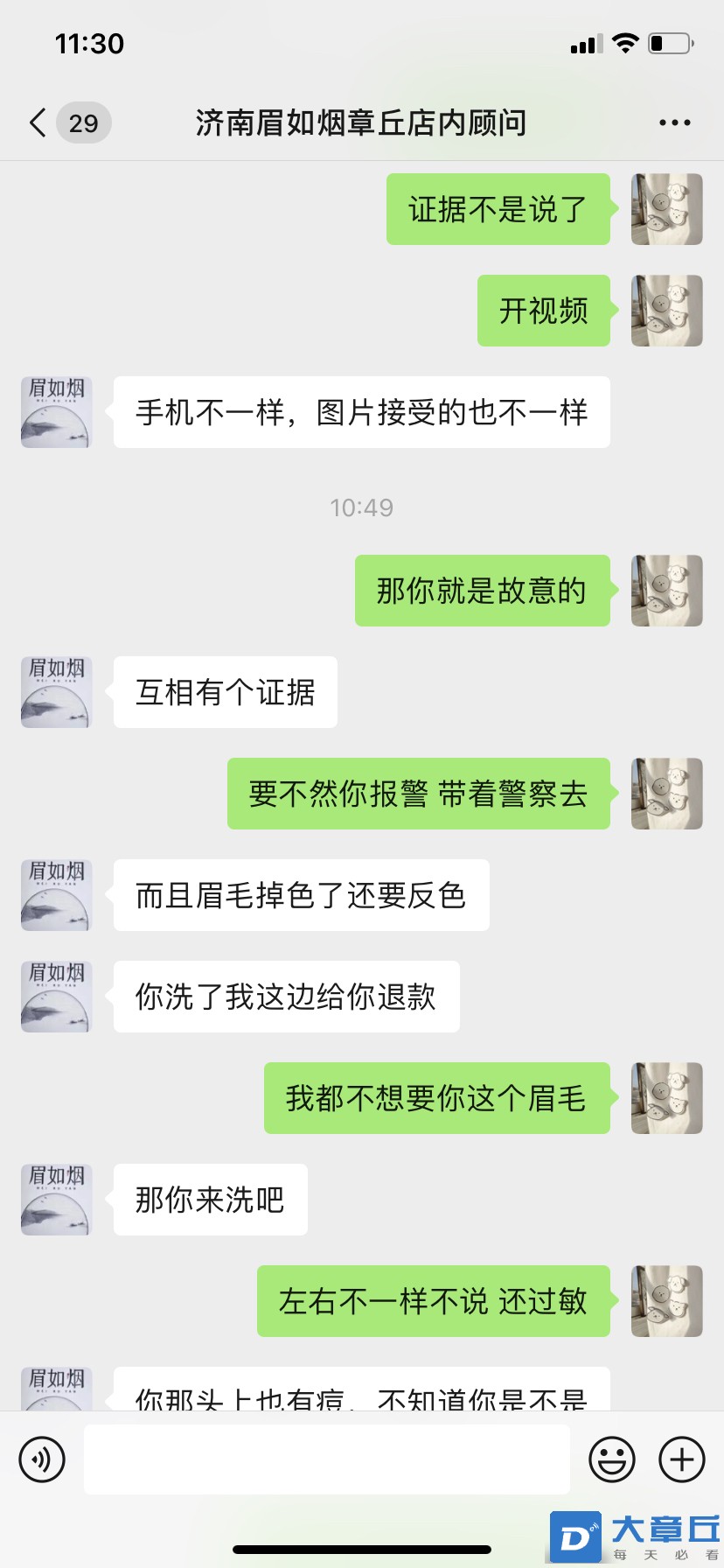 20220726114006front1_0_140797_FmNUpIIdTs1_724Xhs9dVPPeYi76.jpg