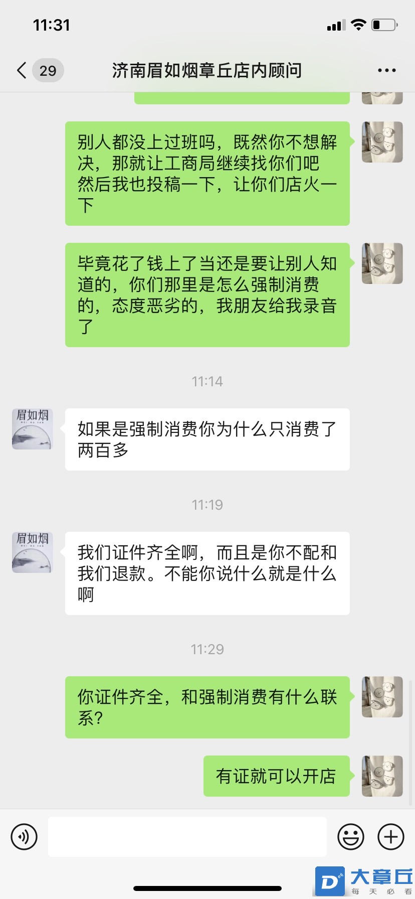 20220726114006front1_0_140797_FnDpvt-yQCxV6nVghQosakExHS0k.jpg