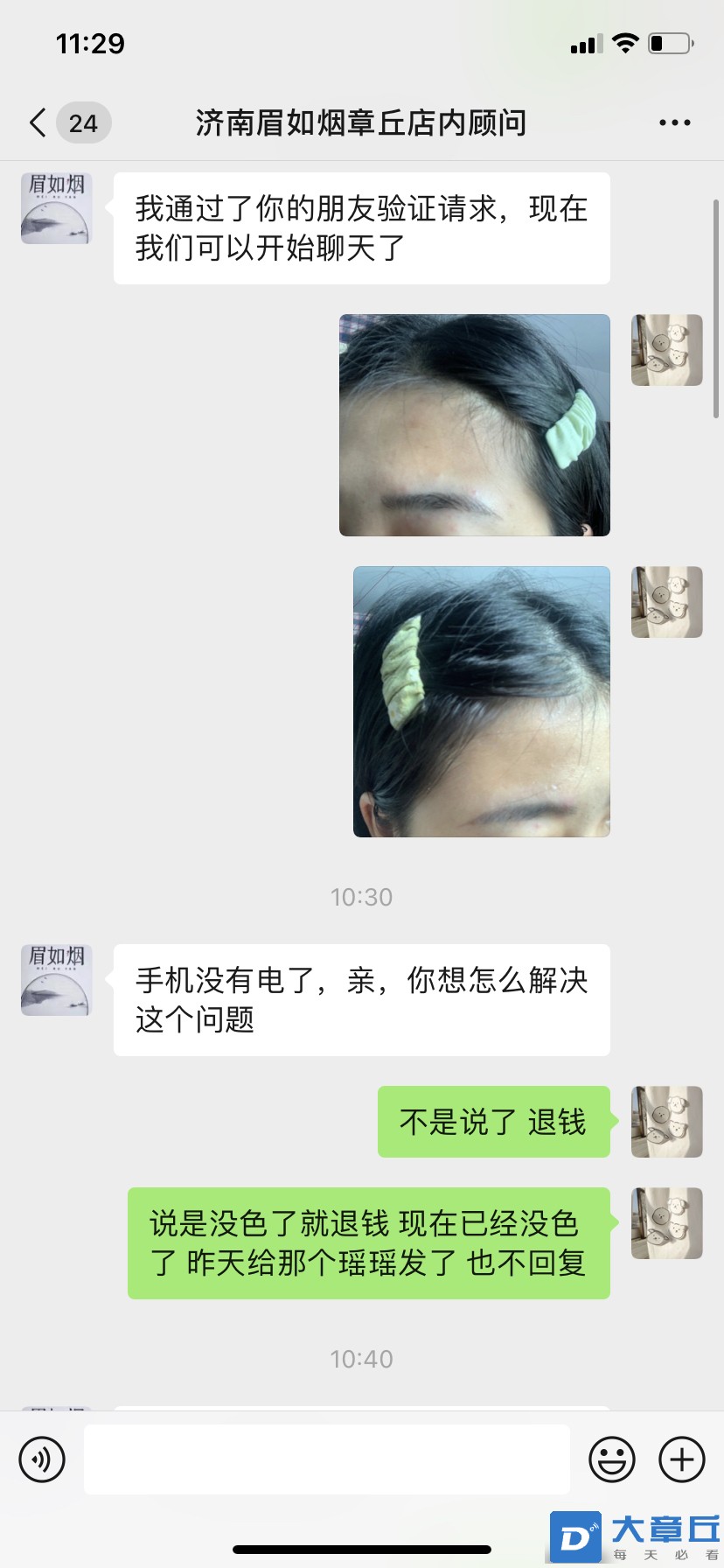 20220726114006front1_0_140797_Fh9jia1-wM7c7Xk5o6PAzQbIfYA7.jpg