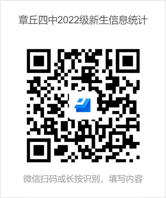 微信图片_20220727085020.png