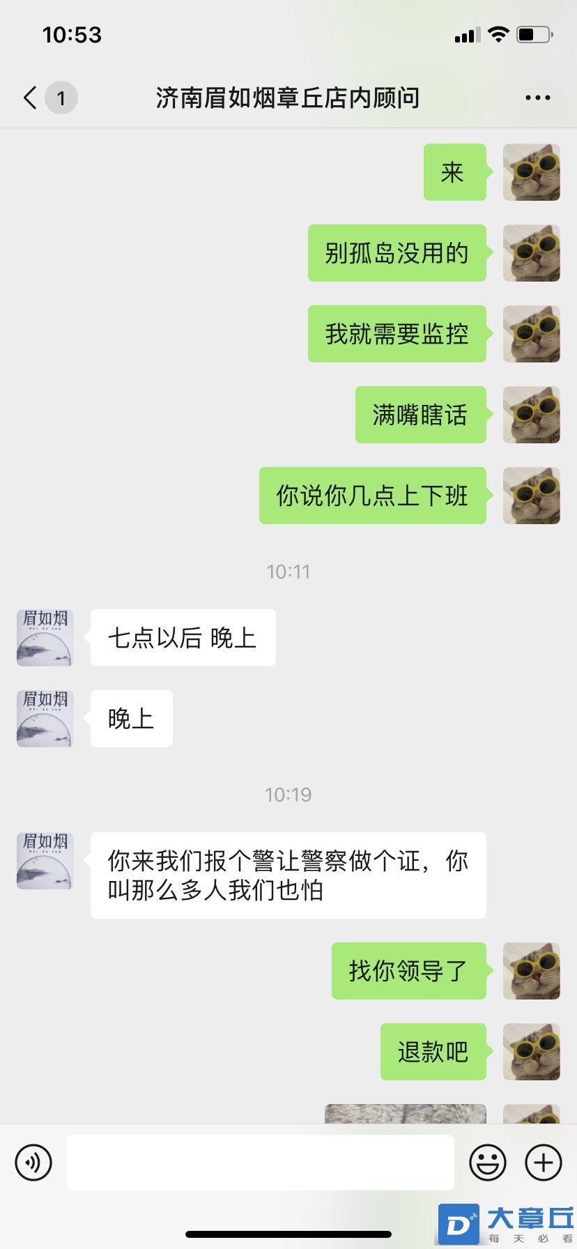 20220727105328front1_0_140797_FniCsLPT6yCFsXzVPrvd5SjWwmuU.jpg