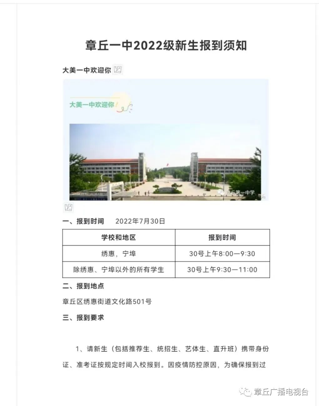 微信图片_20220727154012.jpg