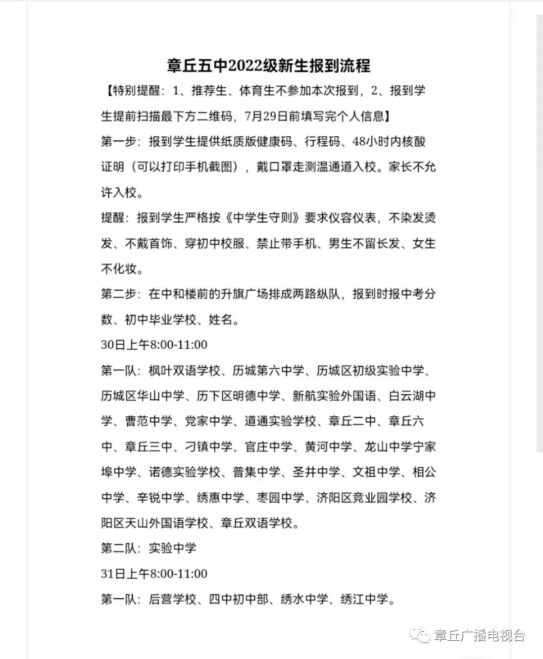 微信图片_20220727153915.jpg