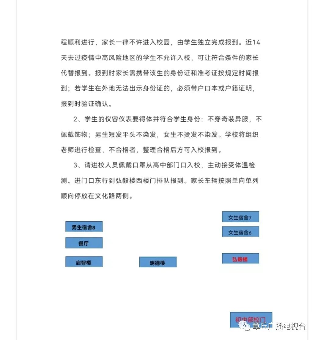 微信图片_20220727154017.jpg