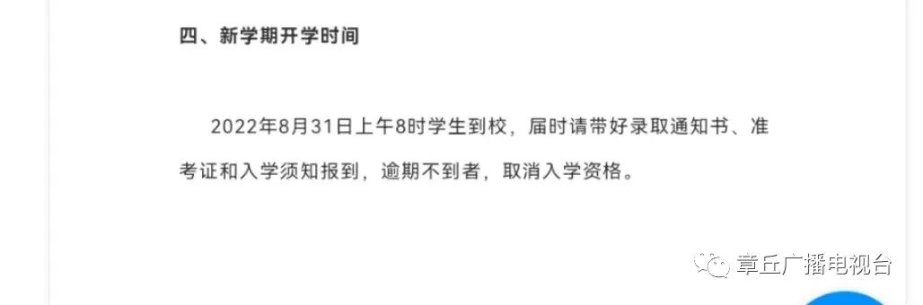 微信图片_20220727154022.jpg