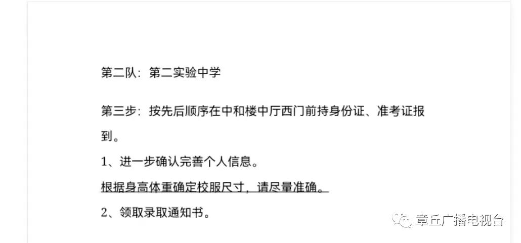 微信图片_20220727153922.jpg