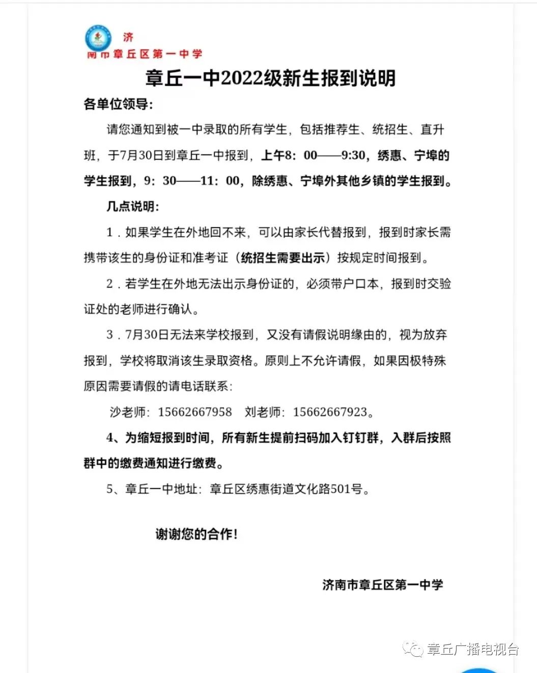 微信图片_20220727154030.jpg