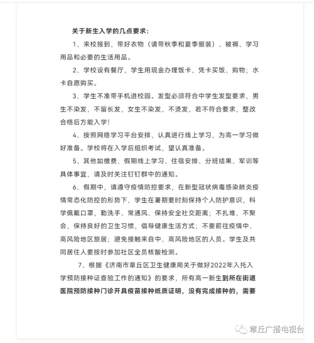微信图片_20220727154025.jpg