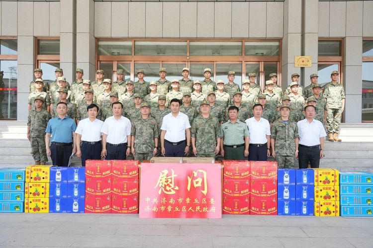 微信图片_20220728084145.jpg