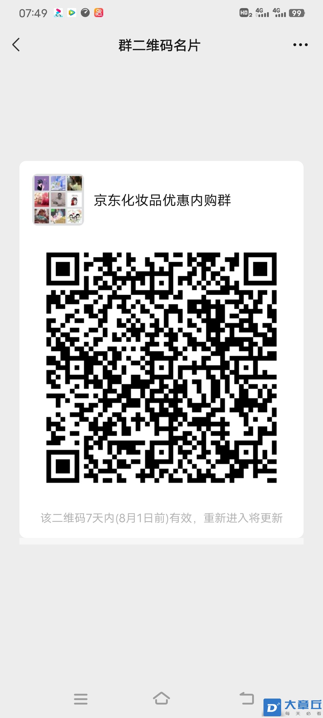 20220728112709front2_0_105772_Fq6oj95bmxn1sikiuf59SqoIUFBQ.jpg