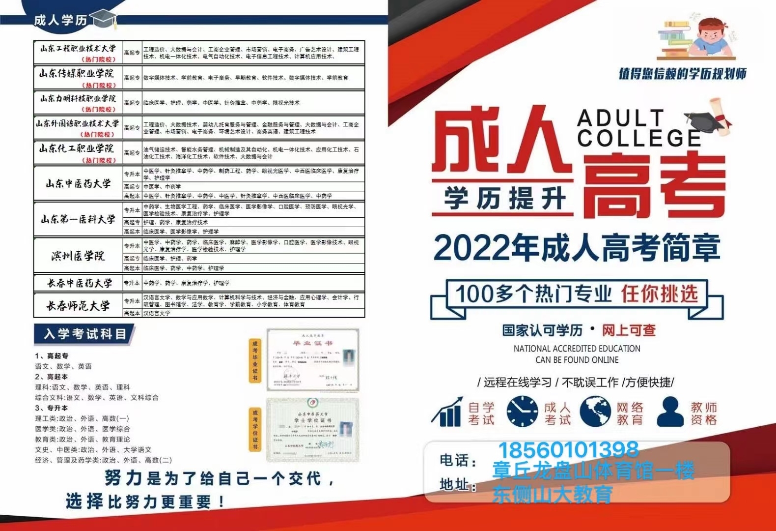 20220728142845front2_0_94483_FkB2e0HMN2RGEqZSOxcKCGnSMa8Y.jpg