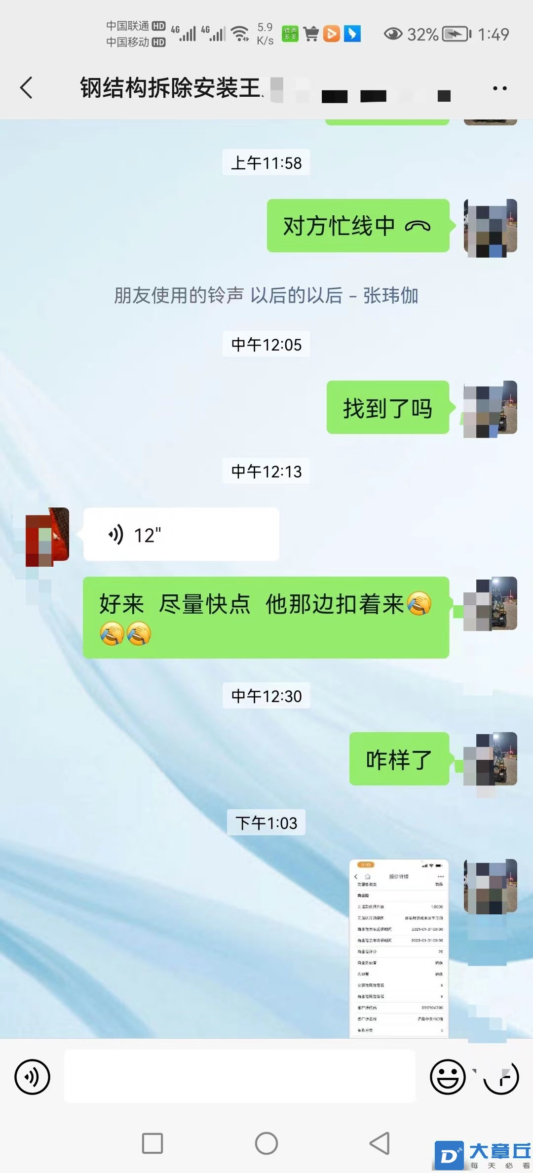 微信图片_20220728164924.jpg