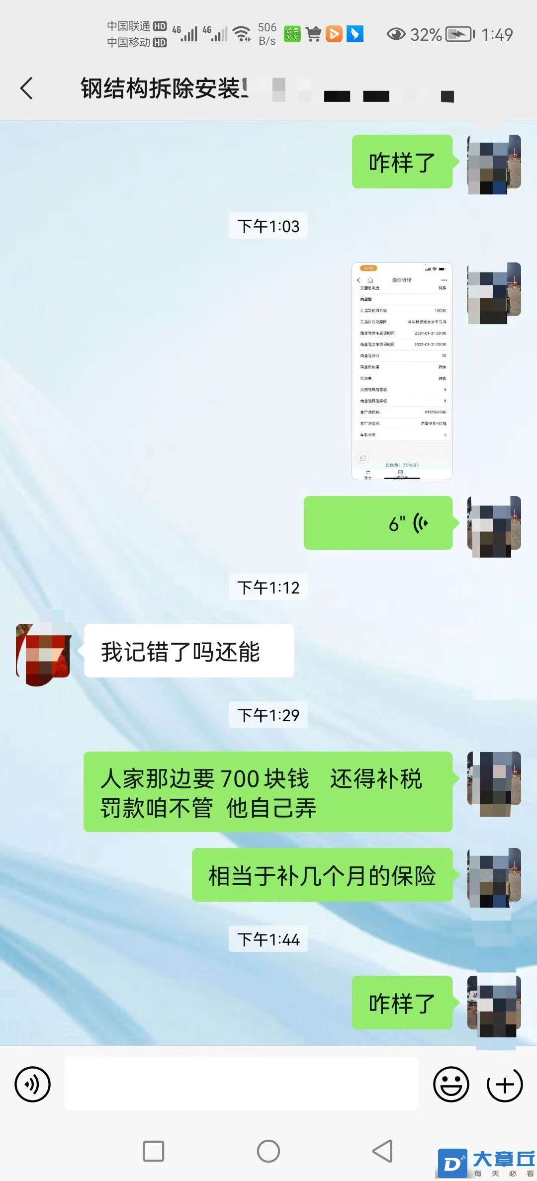 微信图片_20220728164921.jpg