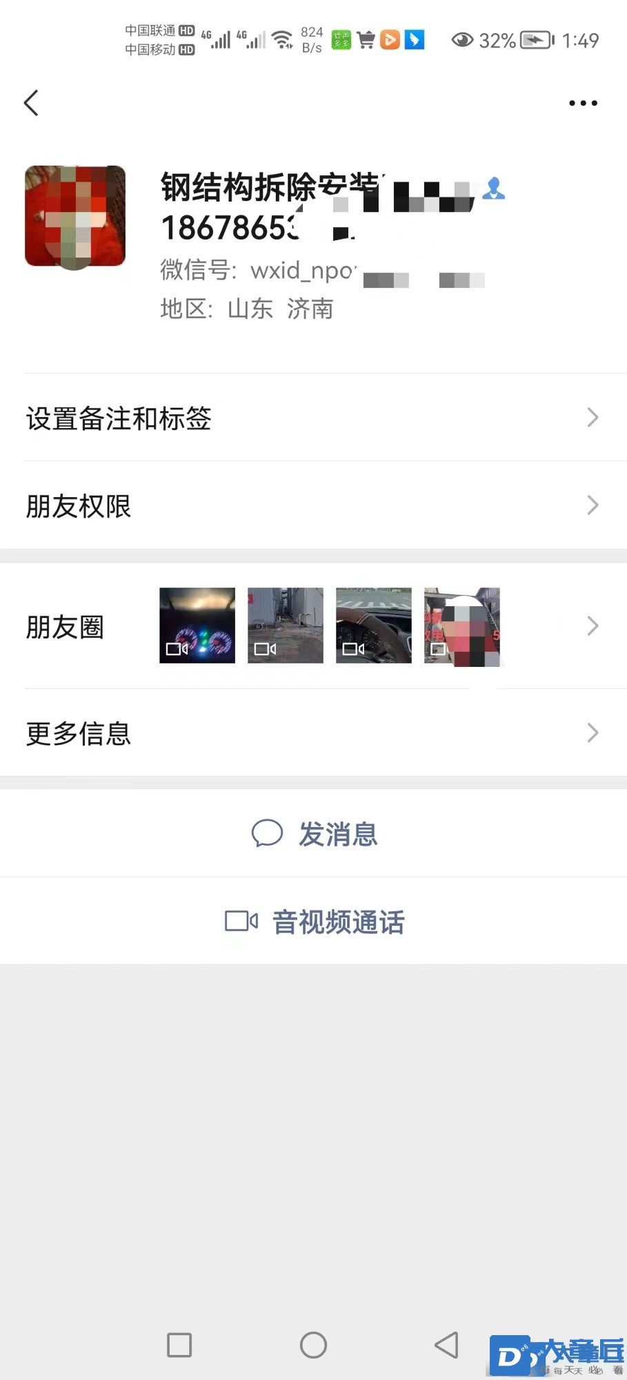微信图片_20220728164918.jpg