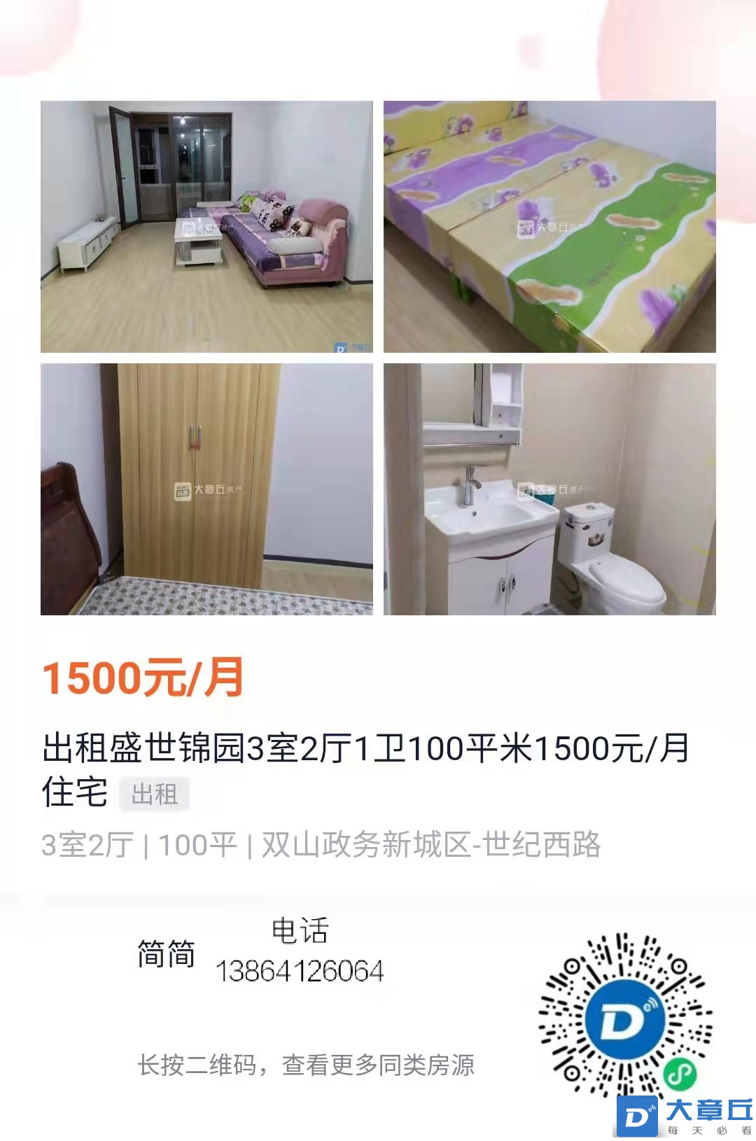 033351rd76b7thg5755rdf.jpg