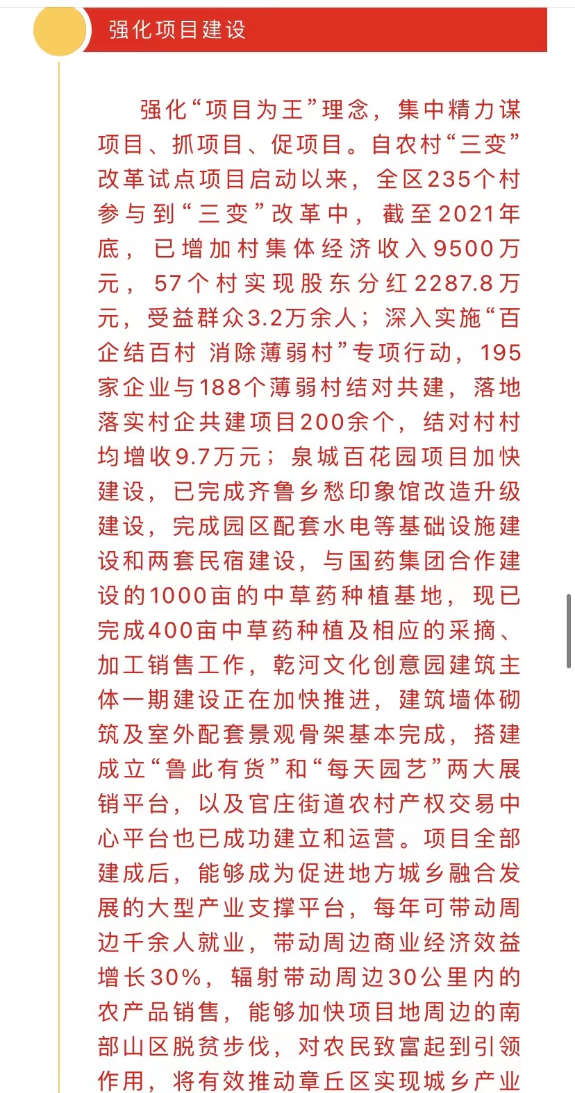 微信图片_202207290844014.jpg