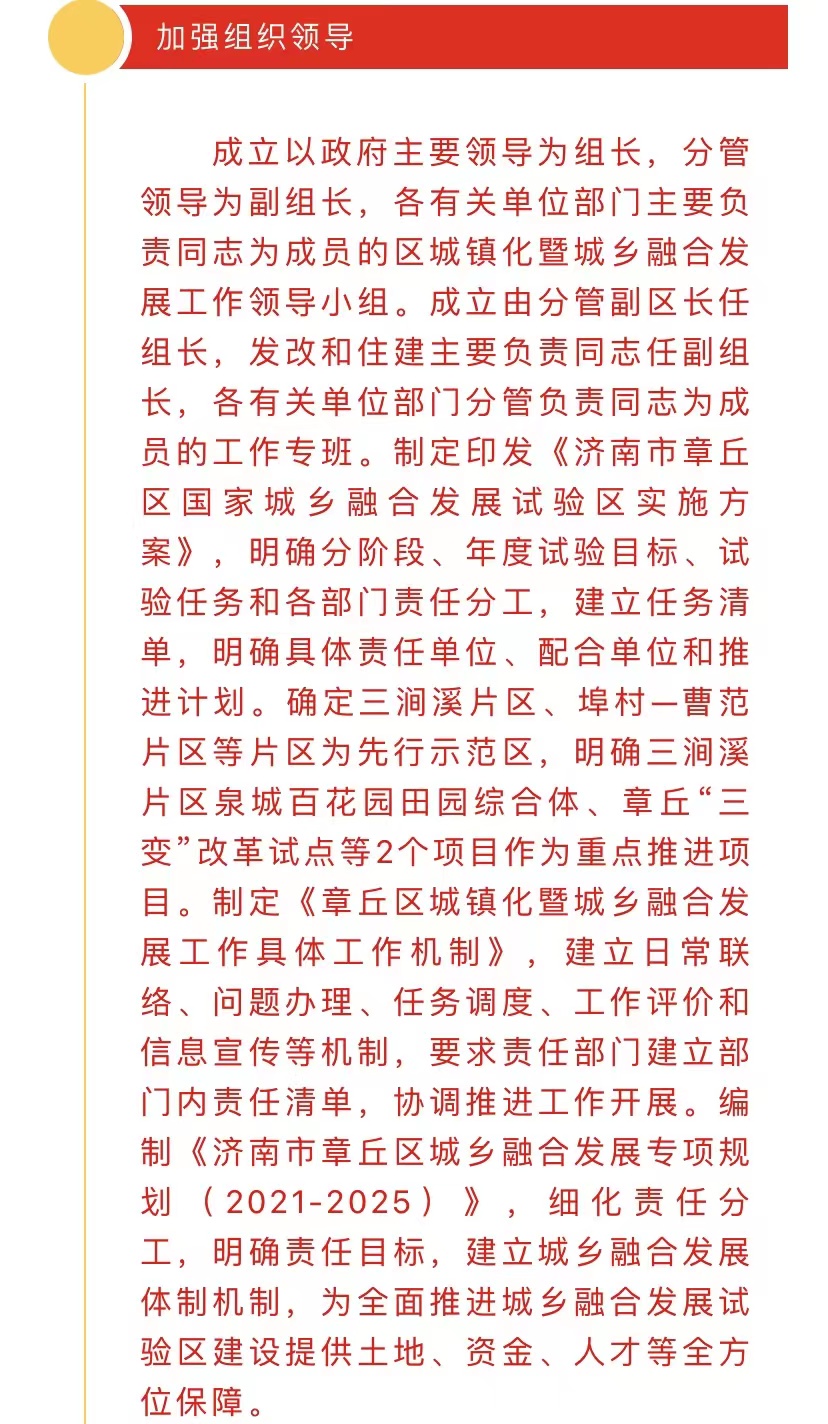 微信图片_20220729084401.jpg