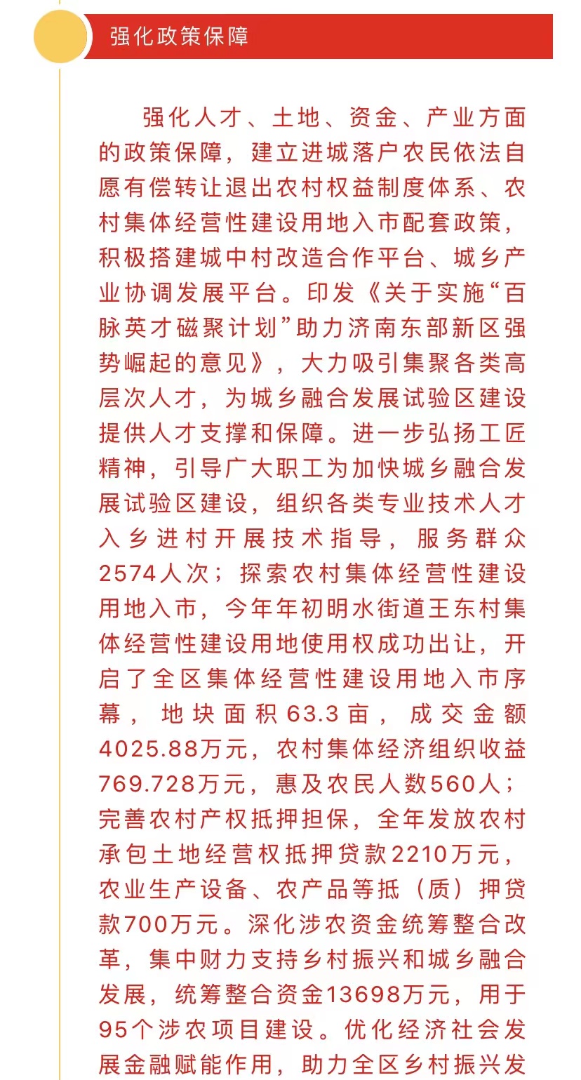 微信图片_202207290844011.jpg