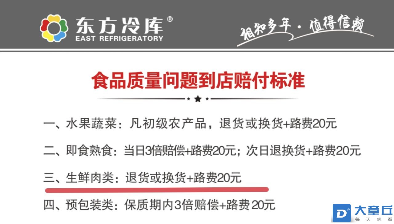20220729154030front2_0_109367_FjukSld7Wa68FkLiWgJPn7e7M9su.jpg