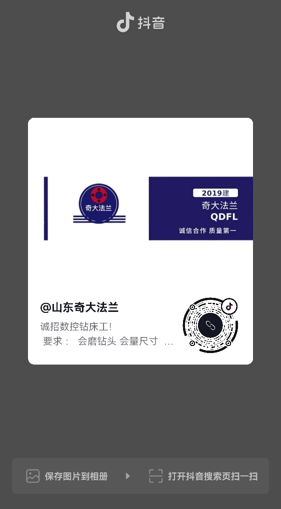 20220730132711front2_0_3272_FhNFgL-Qmh2CFhBo9RdM9FbWe3ET.png