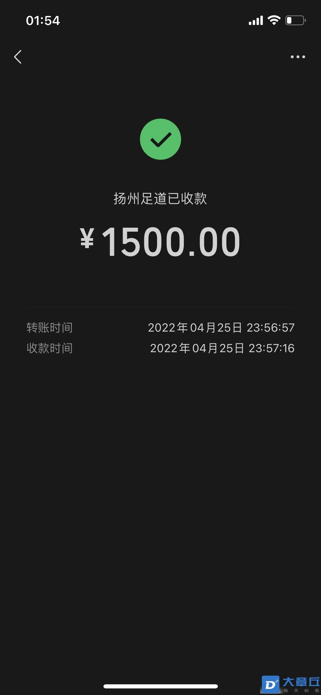20220731060912front1_0_8768_FrDHiOz0H9u8uzADJe13GIXB4UsR.jpg
