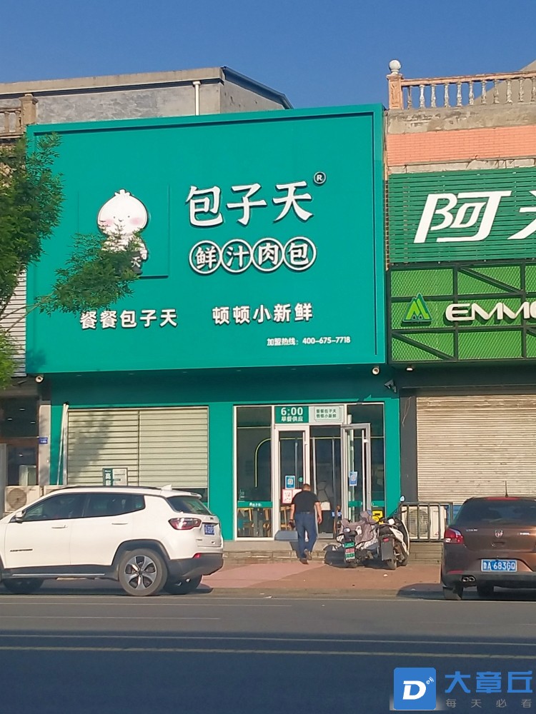 20220801220355front2_0_203500_Fuhy5pMNJOX4X_P11mVtionxFzb0.jpg