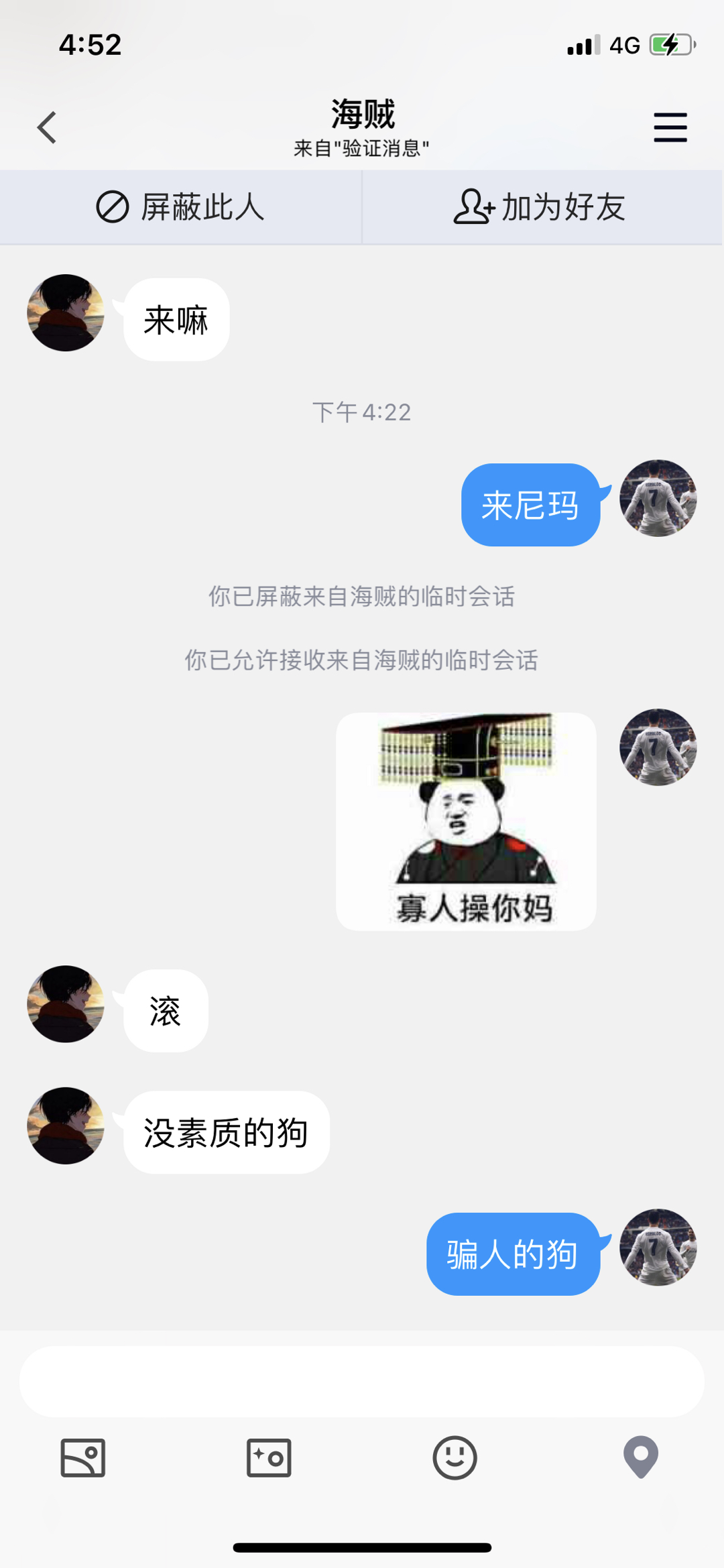 20220806165241front1_0_212494_FiwUZBxTbueE6ZtyoOpXdZk8pKts.jpg