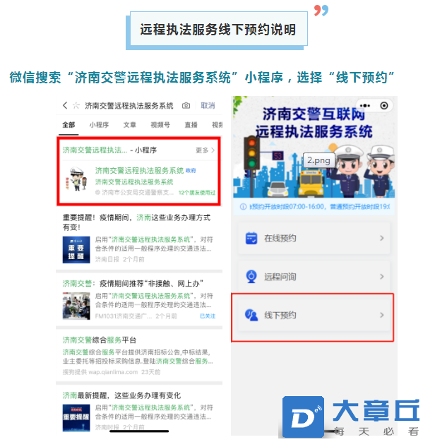 微信截图_20220808095257.png
