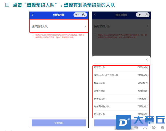 微信截图_20220808095333.png