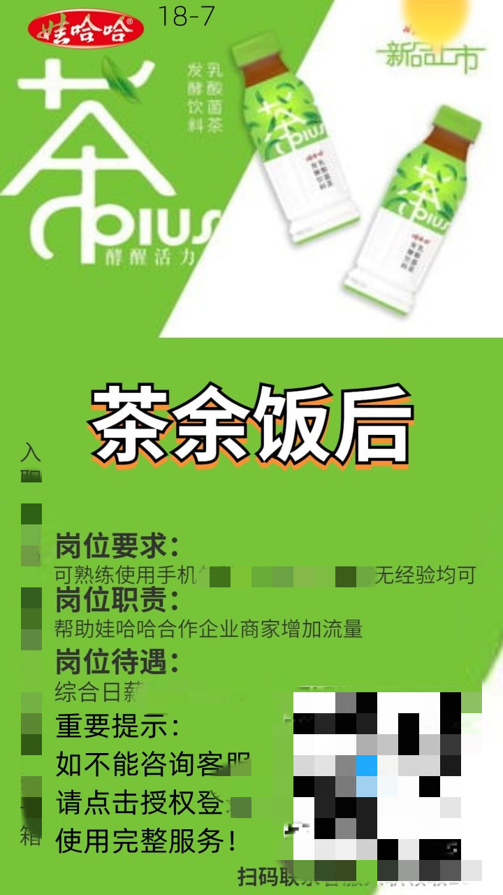 143725up6m8q26886c7z5o_副本.jpg