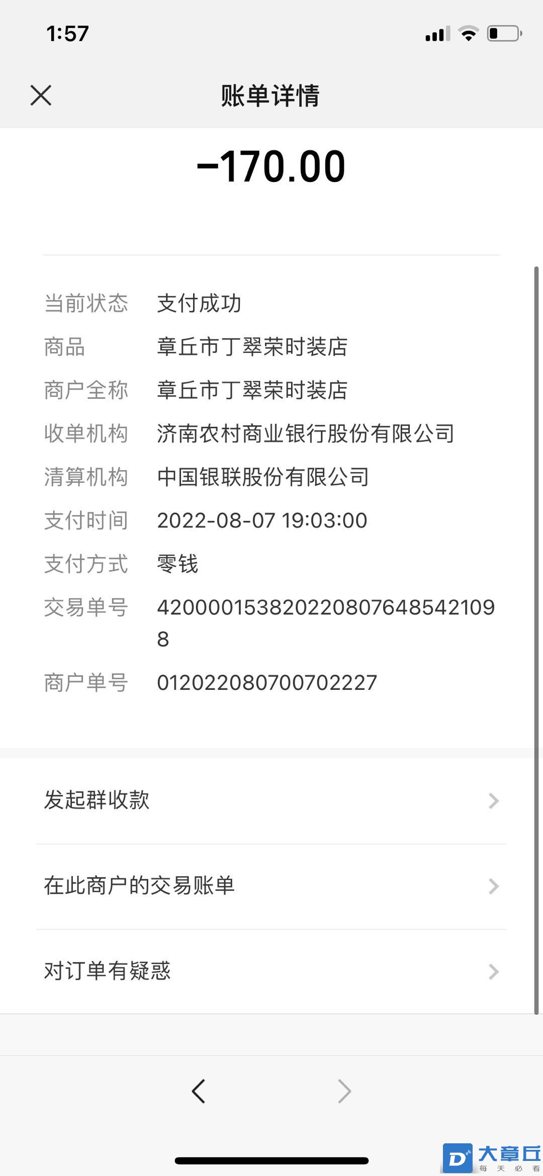 20220809180159front1_0_218249_FtYwzJq9YynzMOmo1FE2wk8VPhvh.jpg