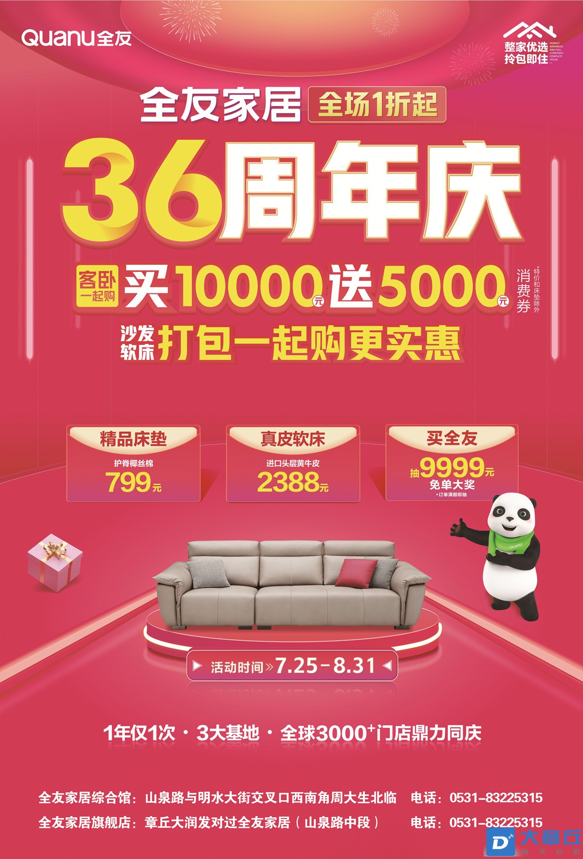 e530b846-bc32-46e4-88f4-b273b9d13572_副本.jpg