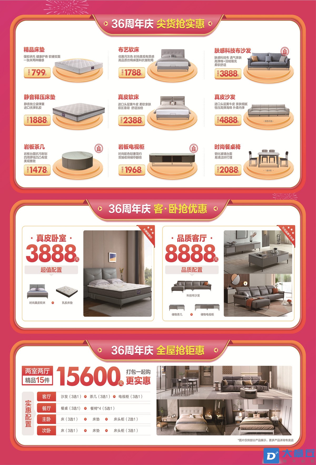a0643f69-f86e-4ae8-89db-9e326c869672_副本.jpg