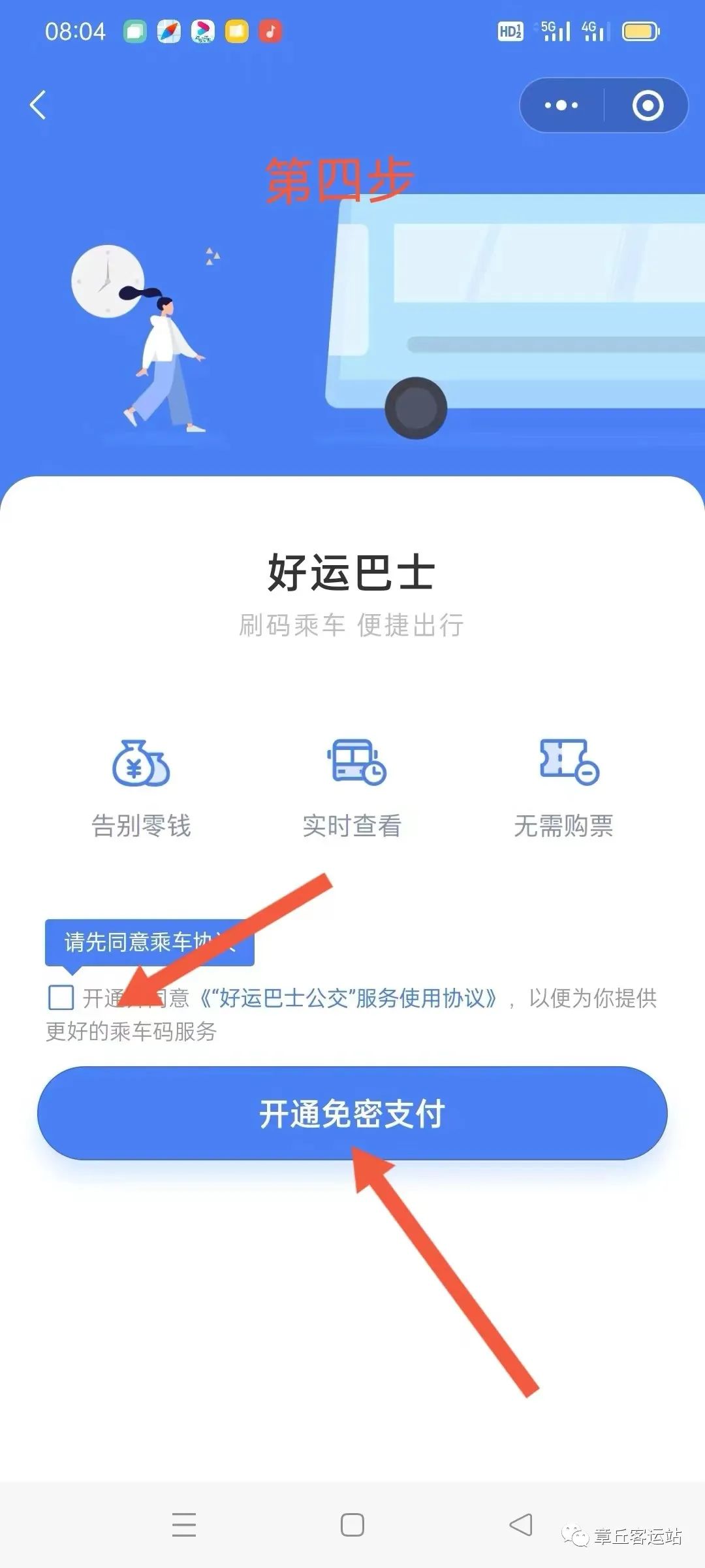 微信图片_20220812083700.jpg