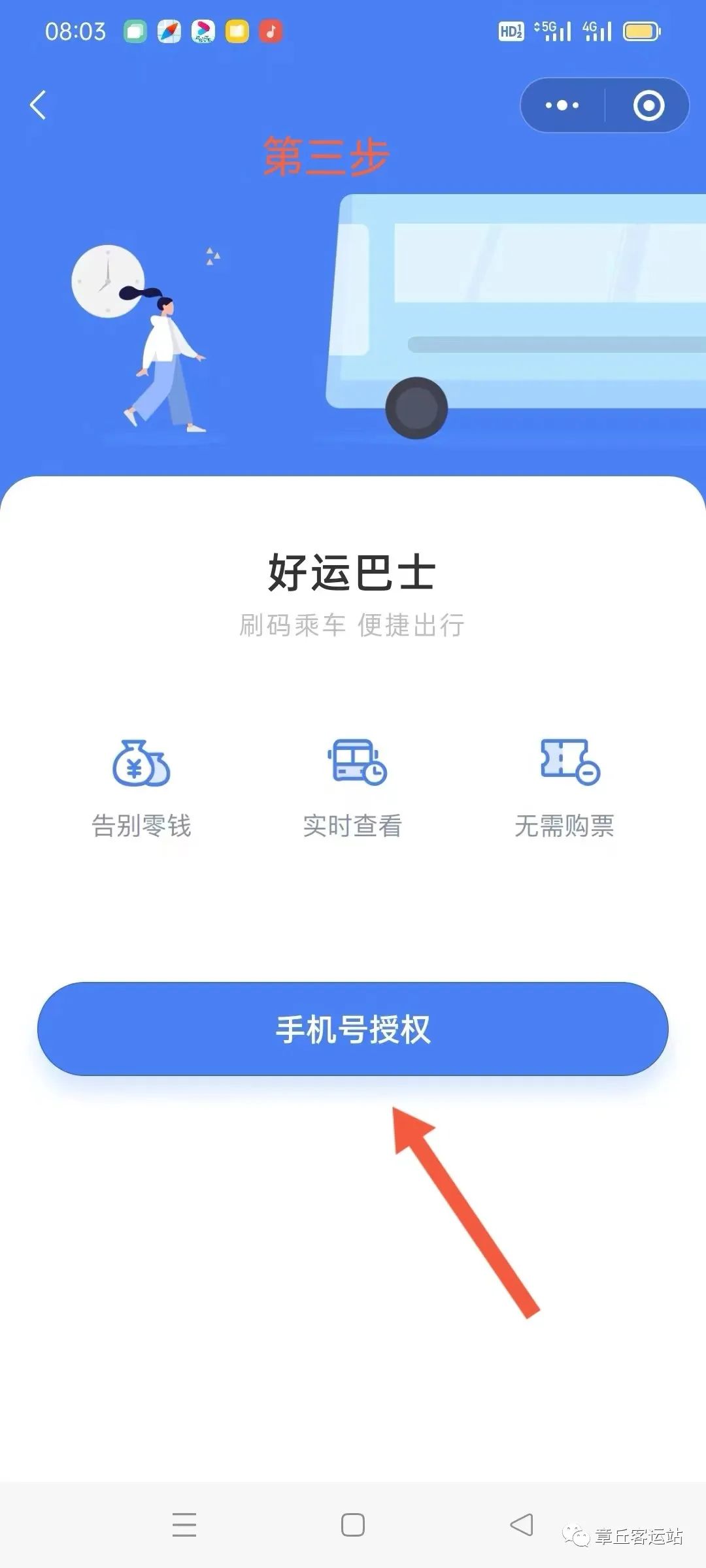 微信图片_20220812083656.jpg