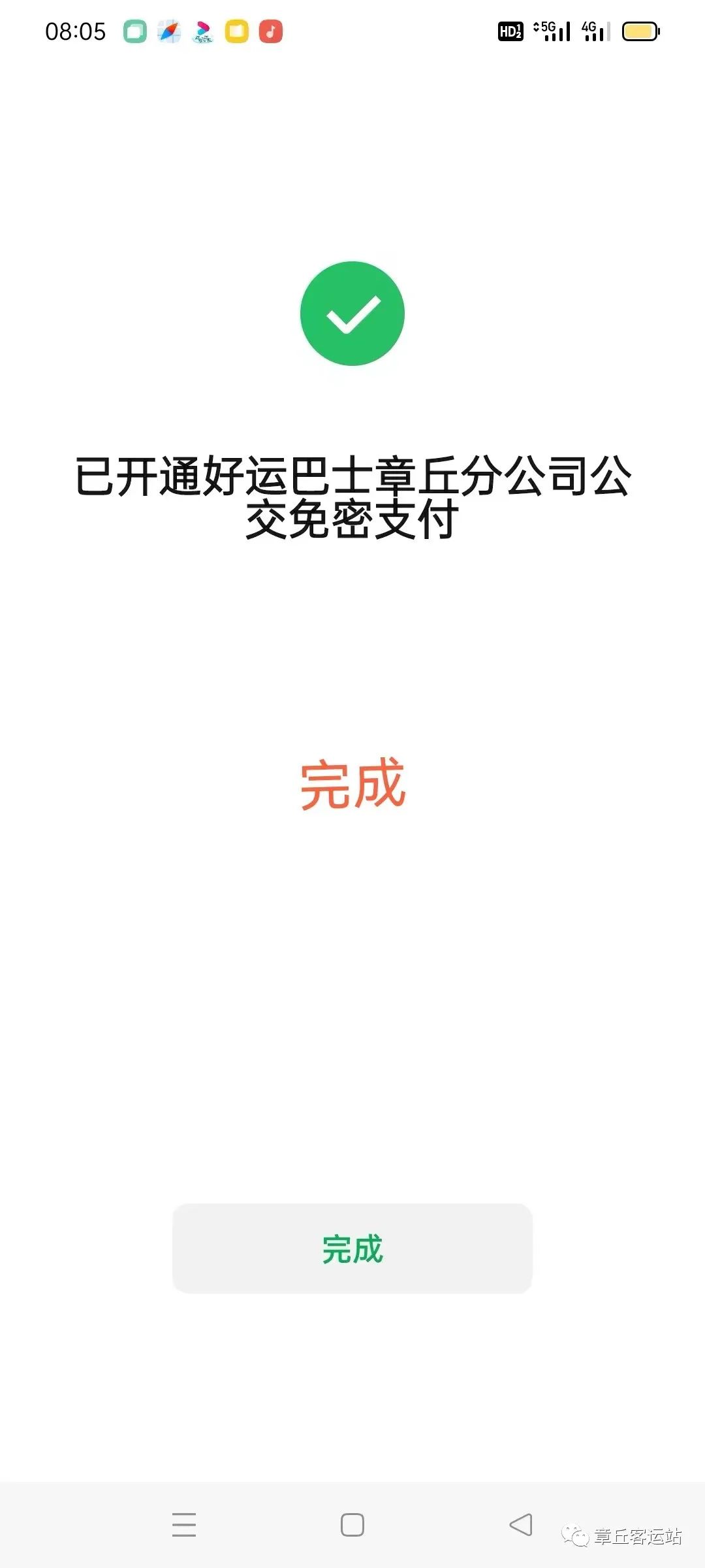 微信图片_20220812083710.jpg