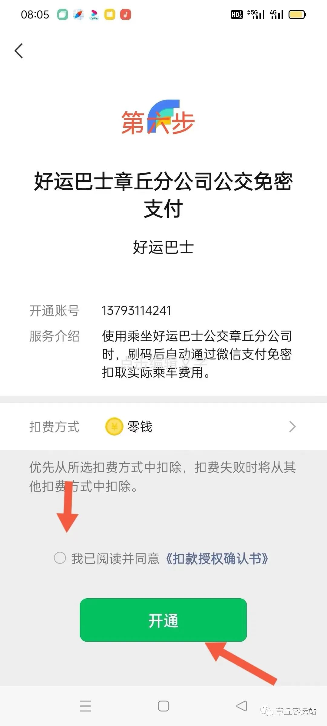微信图片_20220812083707.jpg