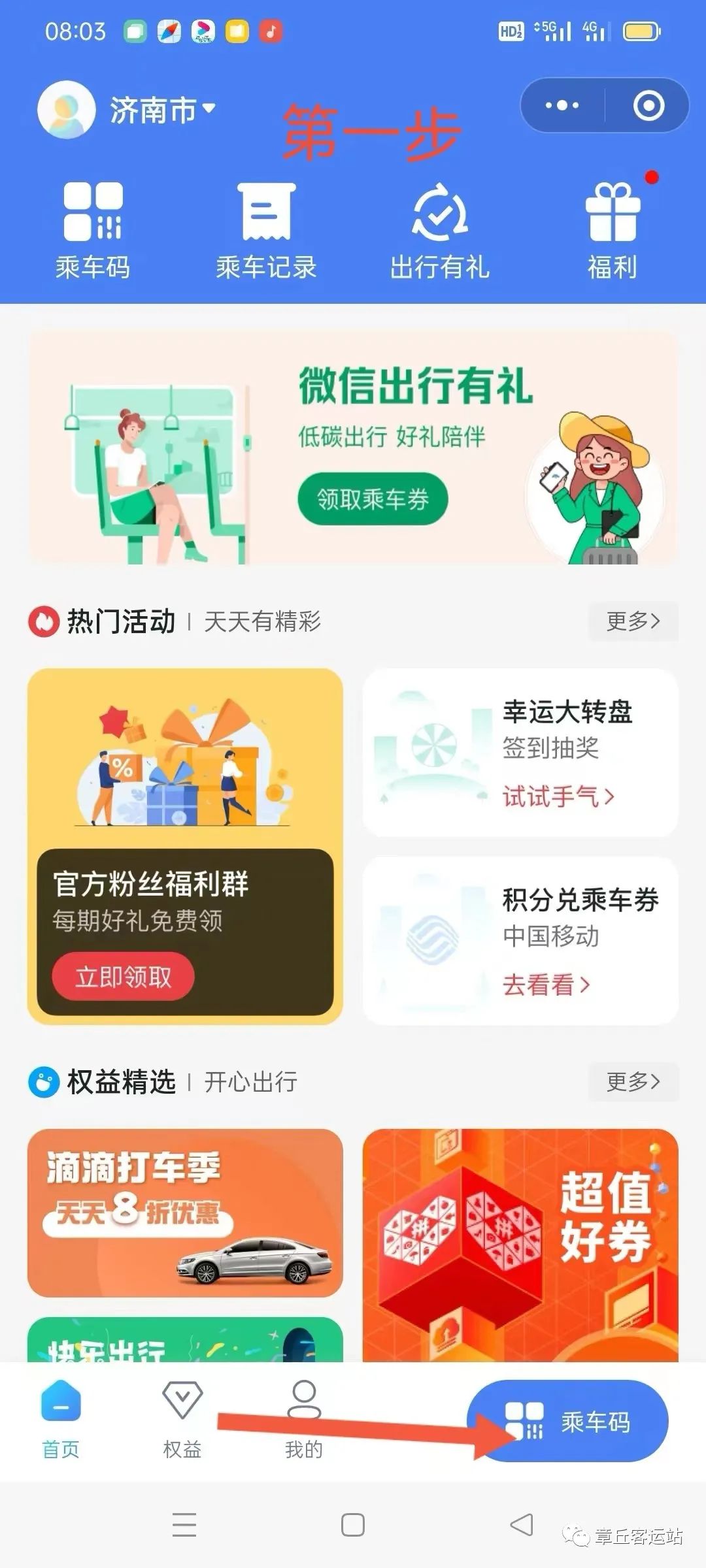 微信图片_20220812083649.jpg