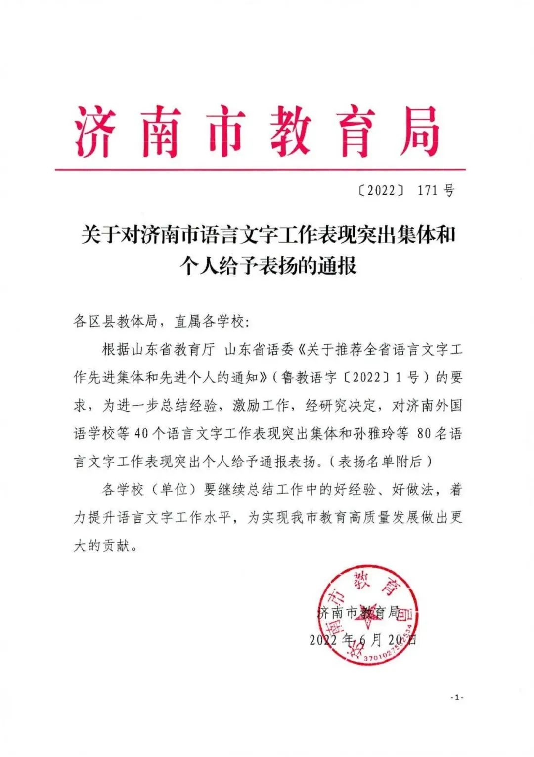 微信图片_20220812084709.jpg