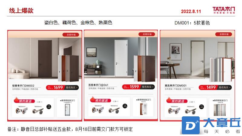 微信图片_20220812093638.jpg
